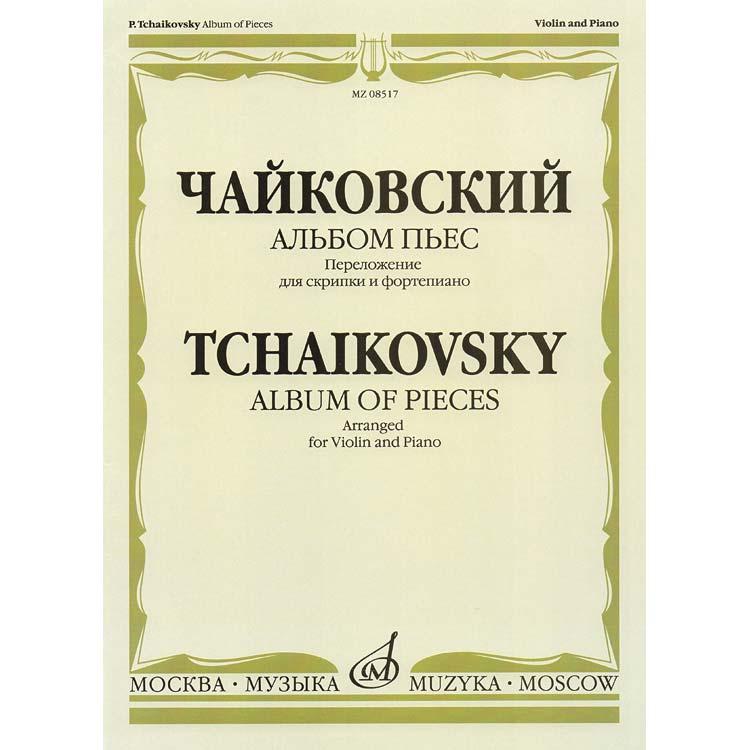 Album of Pieces - Pyotr Ilyich Tchaikovsky | Suono Flauti